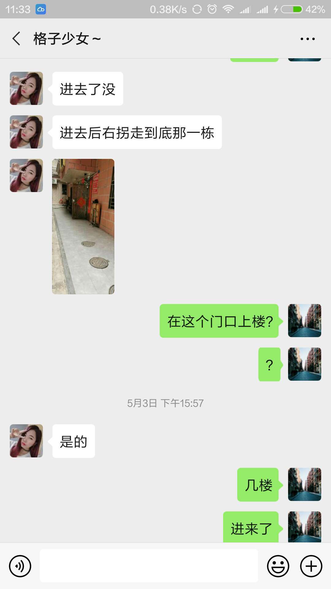 五一去验证了福田格子，有女友般的感觉，好评值得体验